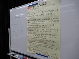 ピノキオ工作教室写真2