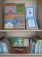 教科書に出てくる本展写真
