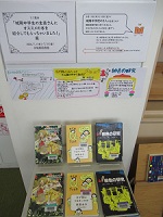 城陽中学校の生徒さんにオススメの本を紹介してもらっちゃいました展写真