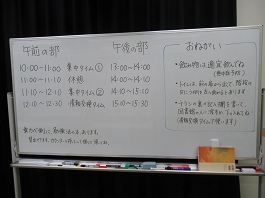 勉強チャレンジタイム写真1
