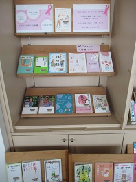ピンクリボンの本展写真