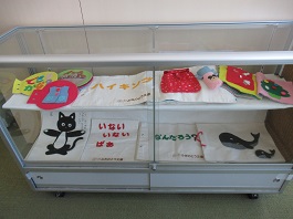 布の絵本展写真