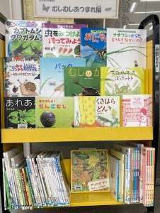 むしむしあつまれ展写真