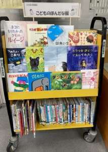 こどものほんだな展写真