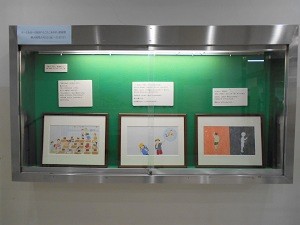 はーと＆はーと絵本「たこたこあがれ」原画展写真1