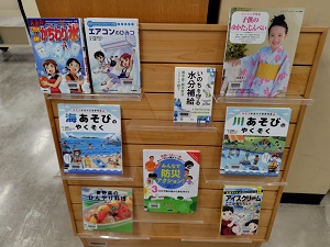 夏支度の本展