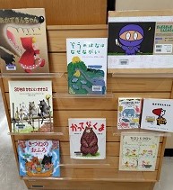 人形げきフェスタinすみのえ 「げんさくえほんはこれだ!」展