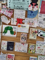 先生の推し本！展示の様子