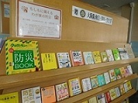 展示風景