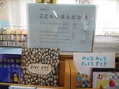 展示写真1