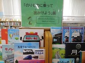 展示風景2
