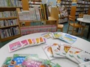 購入図書2