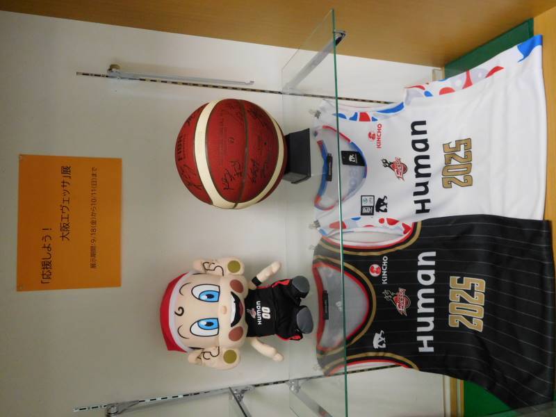 ケース展示大阪エヴェッサ