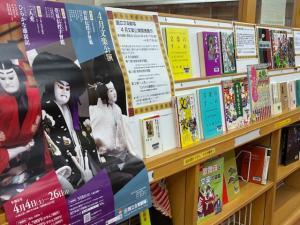 202604文楽公演関連展示写真