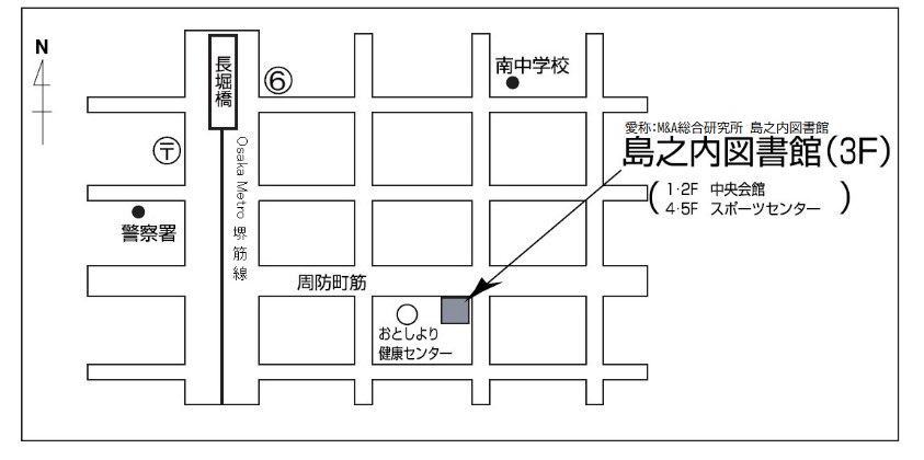 島之内図書館地図