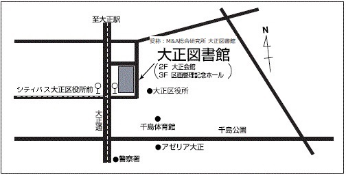大正図書館地図