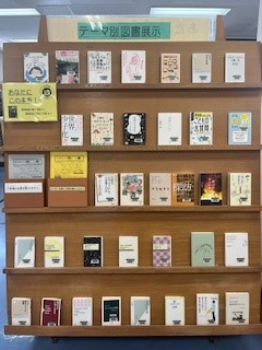 あなたにこの本を！展