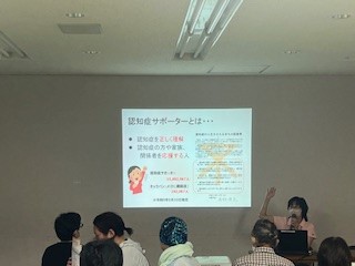 認知症サポーター養成講座