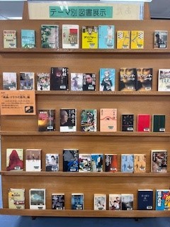 映画・ドラマの原作展の写真