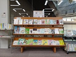 図書展示の様子