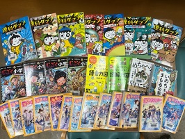 2024年ふるさと寄附金購入図書1