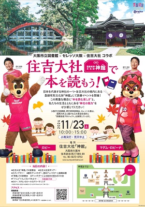 デモ画像