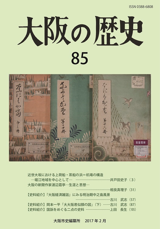 デモ画像