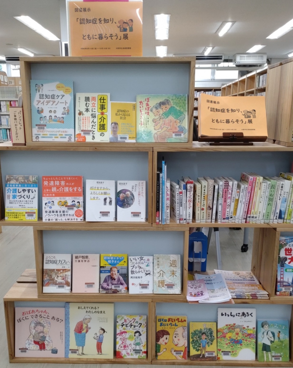 デモ画像