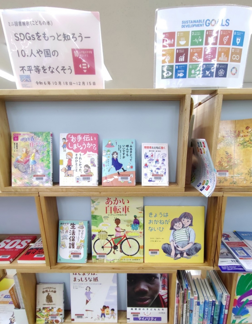 デモ画像