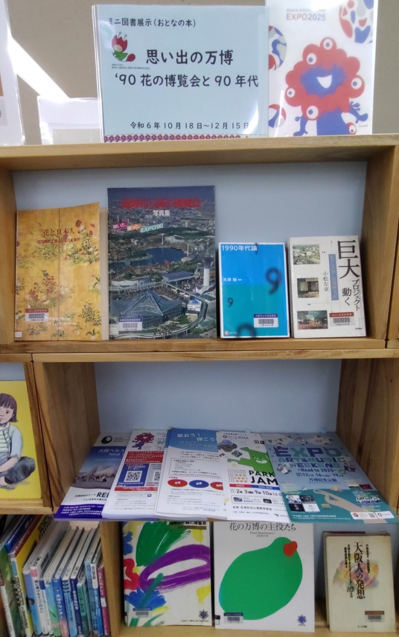 デモ画像