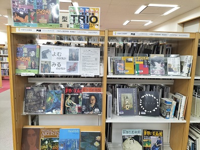 TRIO展　展示風景