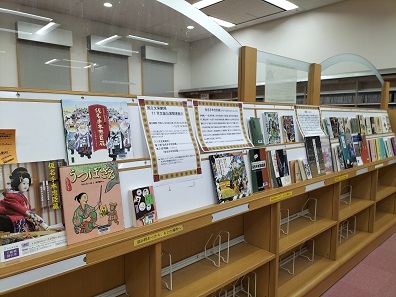 11月文楽公演関連展示風景