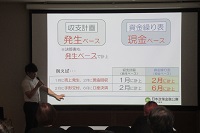 デモ画像
