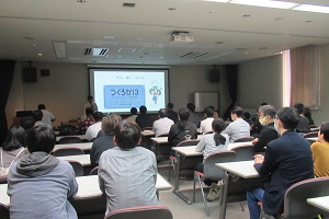 つくろか！3講演会の様子