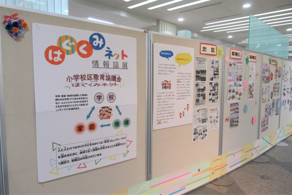 展示風景1