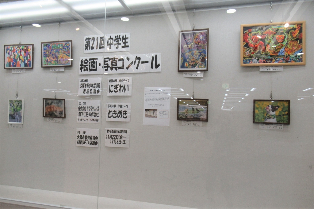 展示風景3