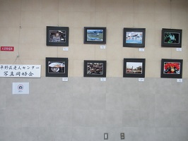 展示の写真手前側