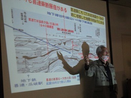 講師が説明する様子
