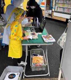 一日図書館員