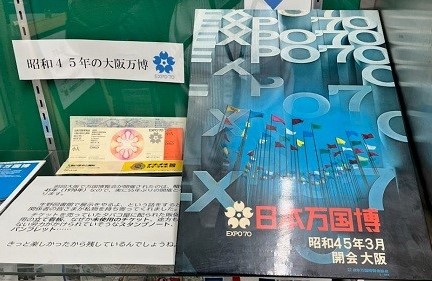 展示風景