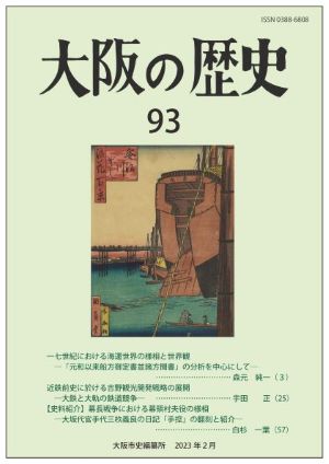 デモ画像