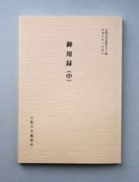 デモ画像