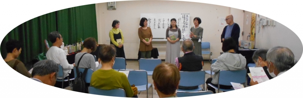 会場の様子