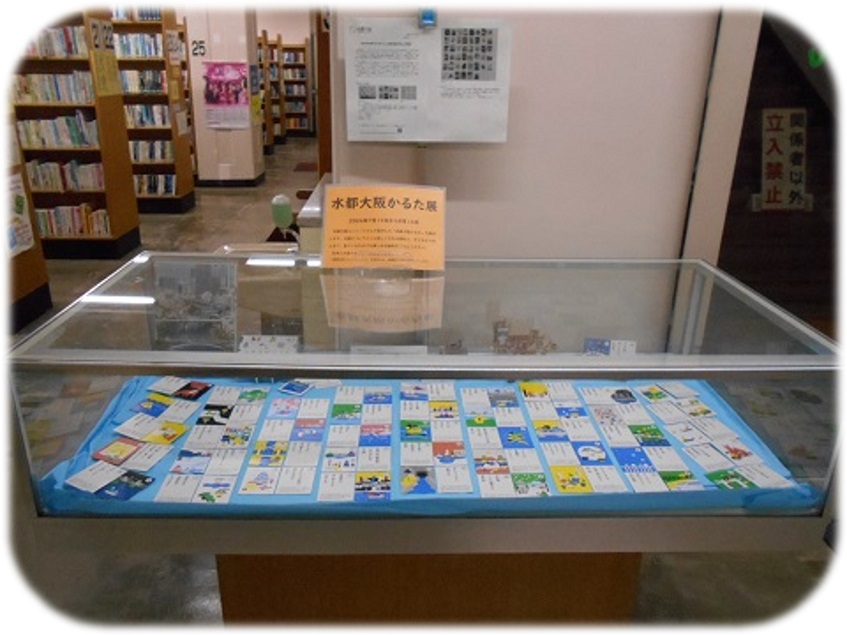 展示風景