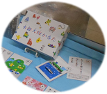 展示物1