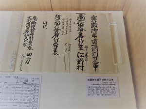 写真2_史料_寅歳御年貢可納割付之事