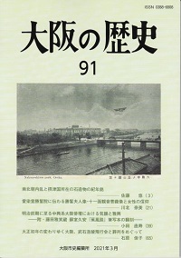 デモ画像