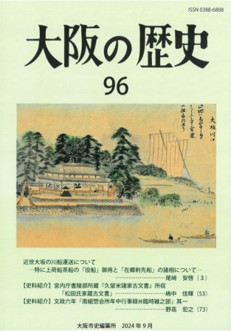 デモ画像