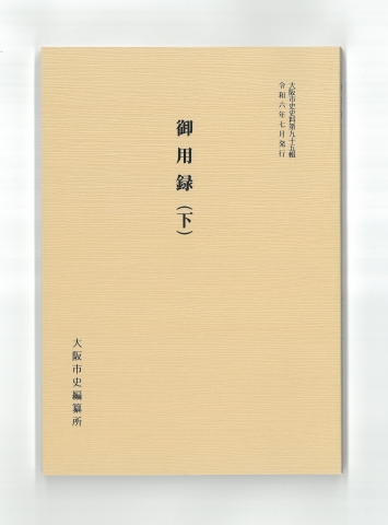 デモ画像