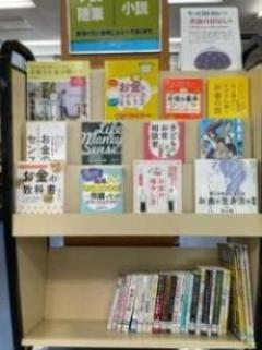 お金のはなし展示風景